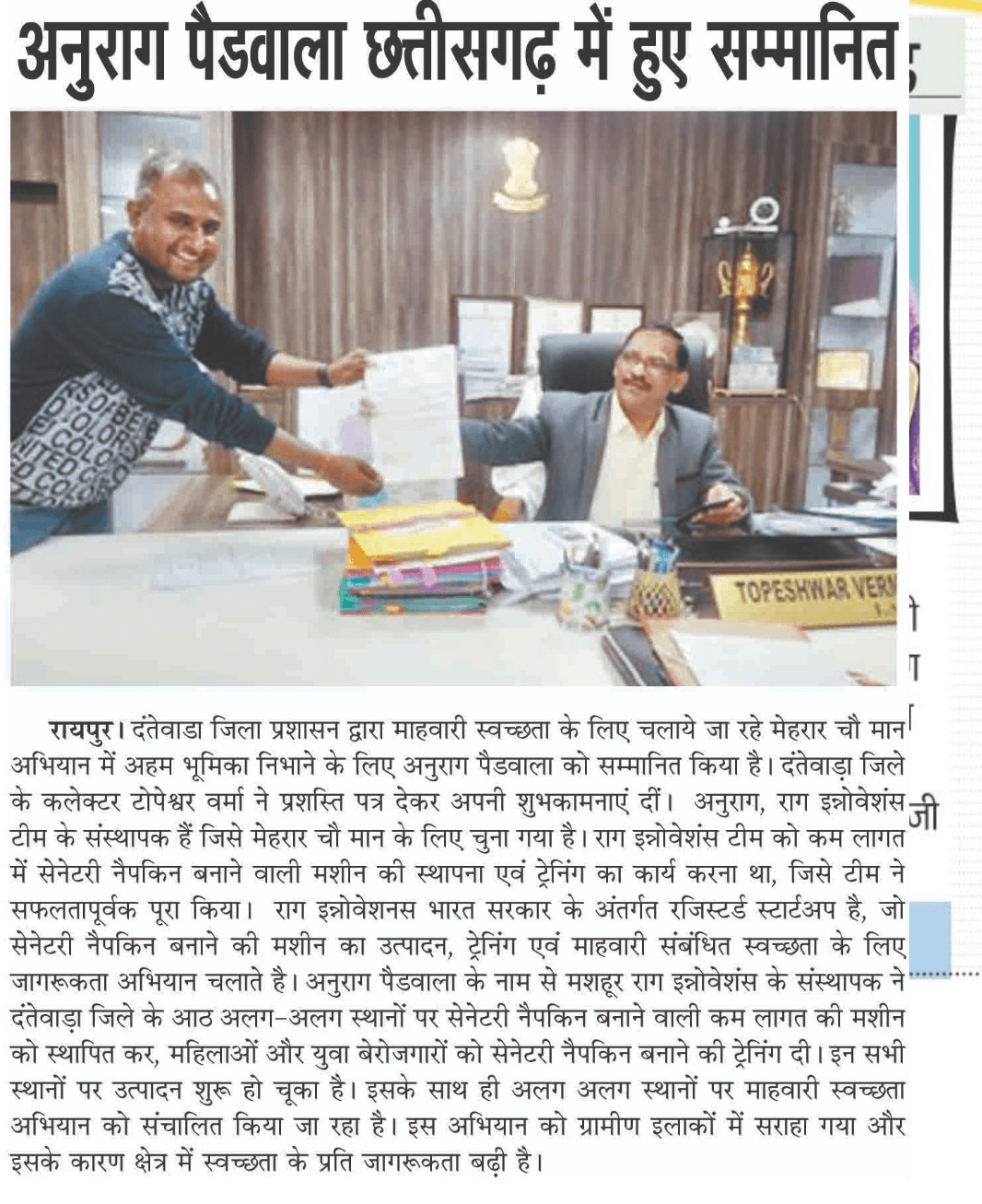 Ministry of Health certificate of recognition