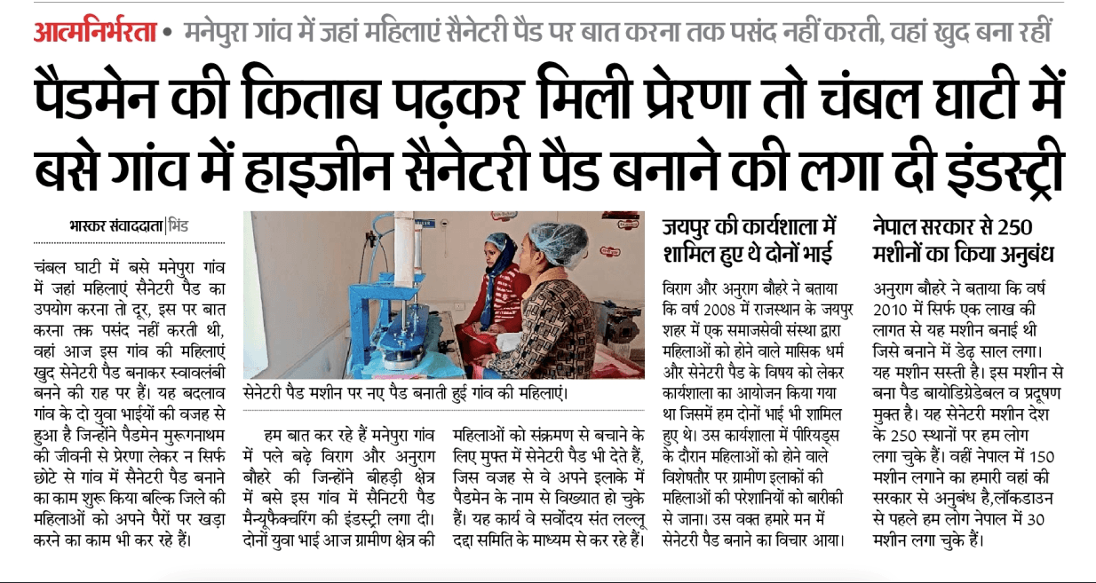 Social impact award ceremony