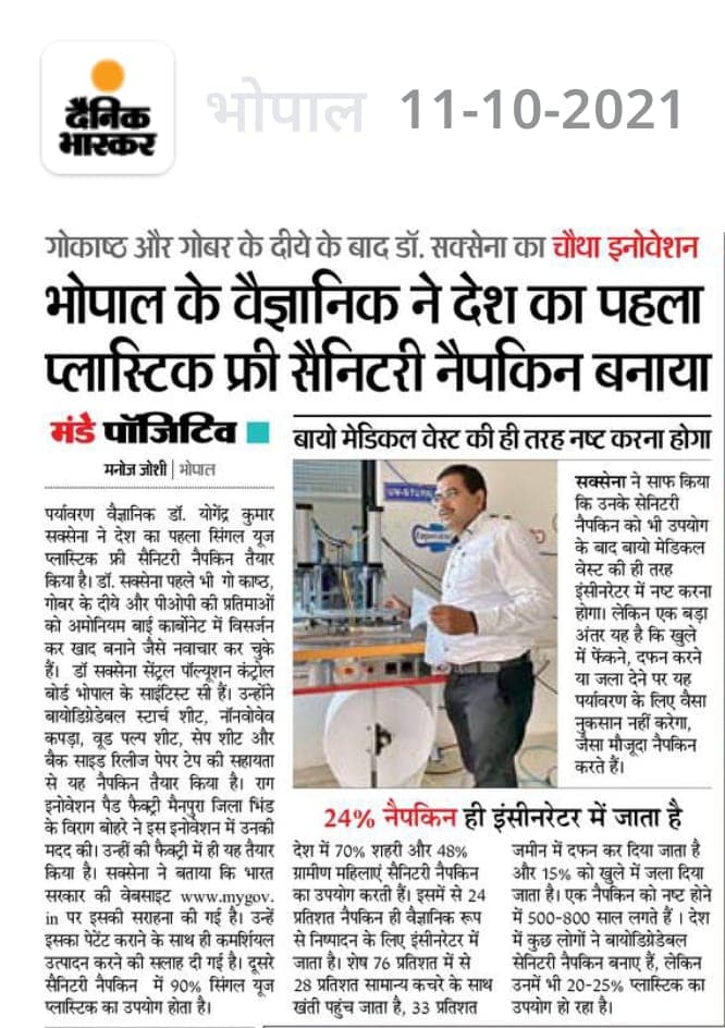 Rag Innovations team with industry leaders